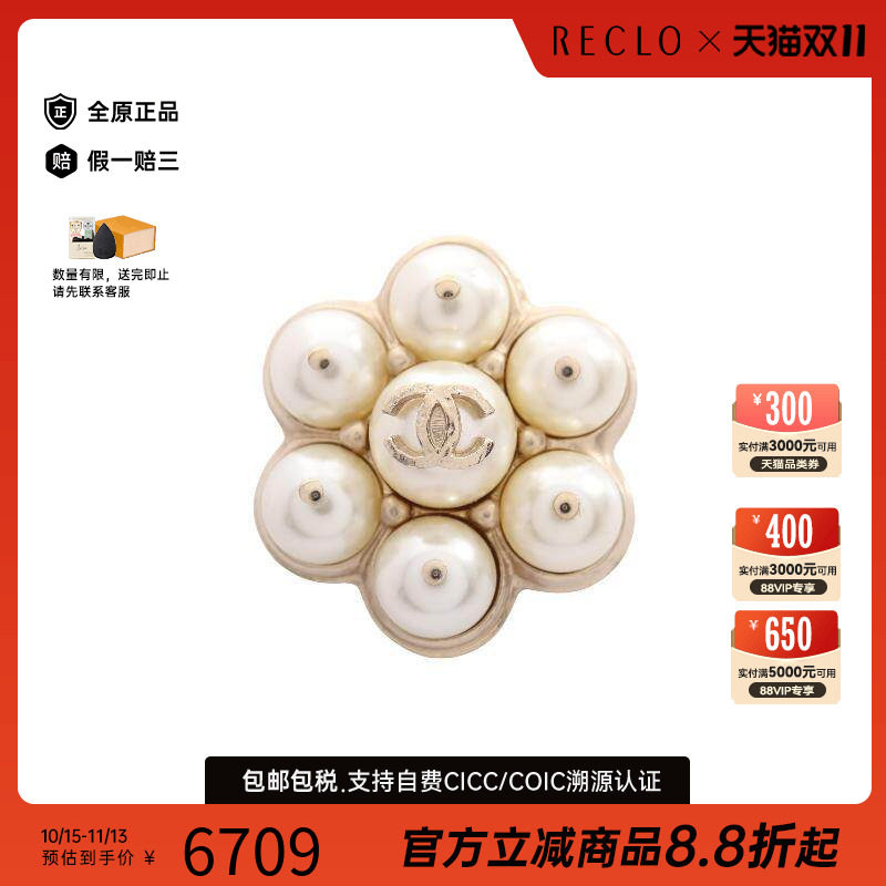 中古Chanel香奈儿胸针レディース