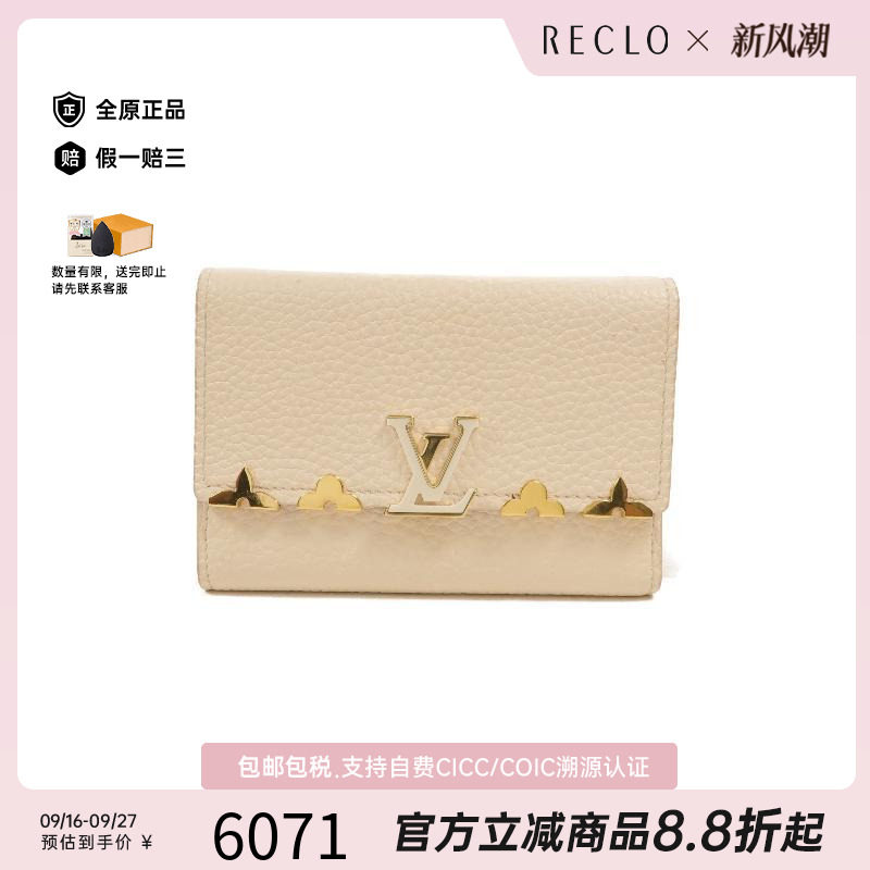 中古LV路易威登短钱包レディース