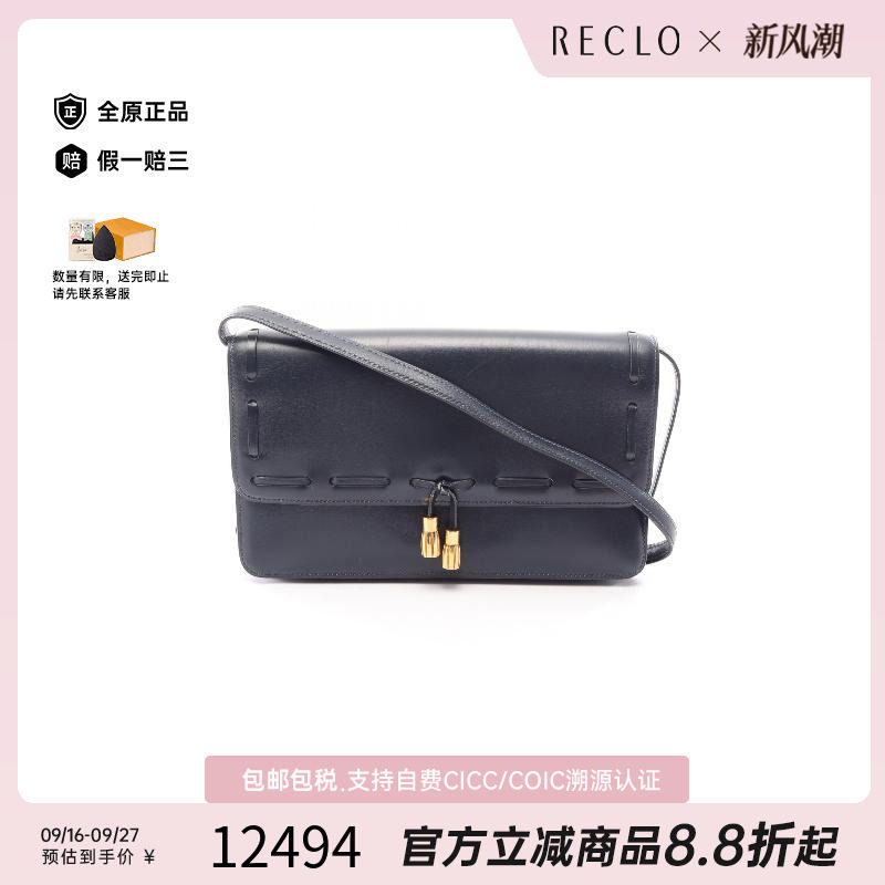 中古Hermes爱马仕单肩包