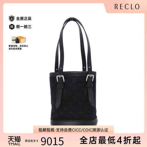 中古LV路易威登女包老花手提包