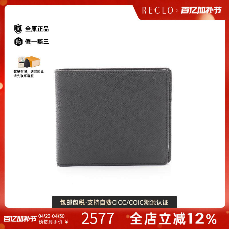 中古LV路易威登长钱包メンズ牛皮