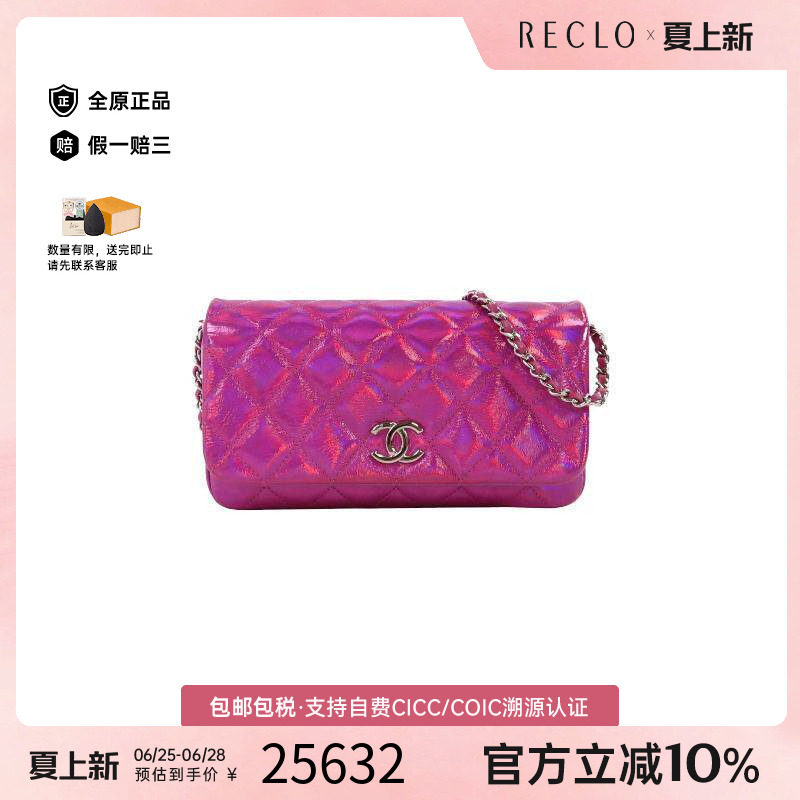 中古Chanel香奈儿斜挎包
