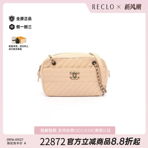中古Chanel香奈儿单肩包