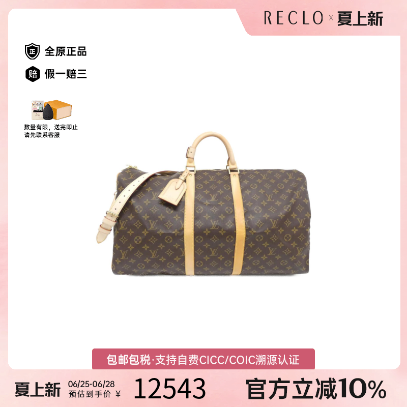 中古LV路易威登手提斜挎包