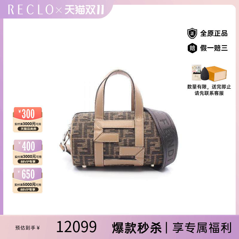 中古Fendi芬迪斜挎包レディース