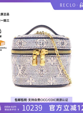 中古LV路易威登女包A级95新Vanity化妆涂层/防水帆布斜挎包蓝色HK
