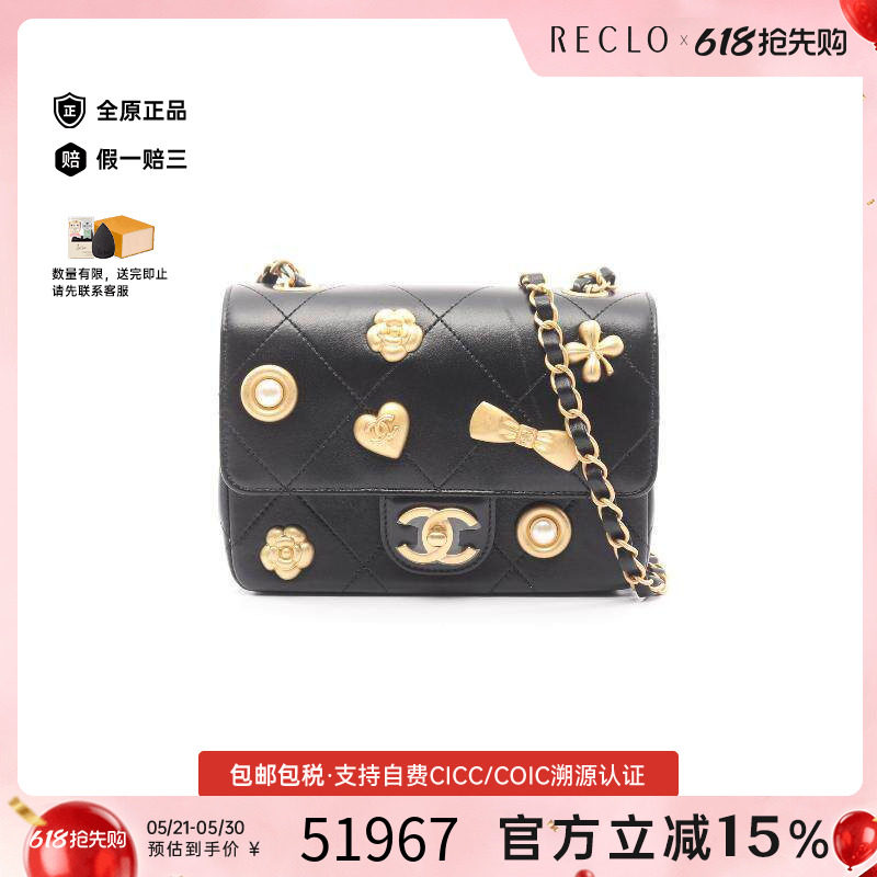 中古Chanel香奈儿女包A级95新Shoulder bag肩包羊皮斜挎包黑色