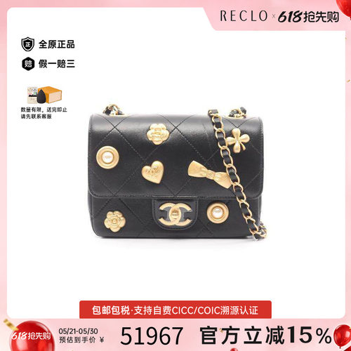 中古Chanel香奈儿斜挎包