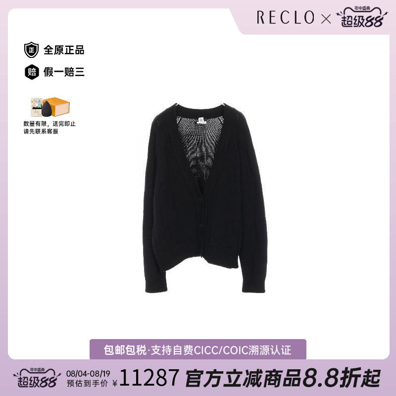 中古Hermes爱马仕上衣レディース