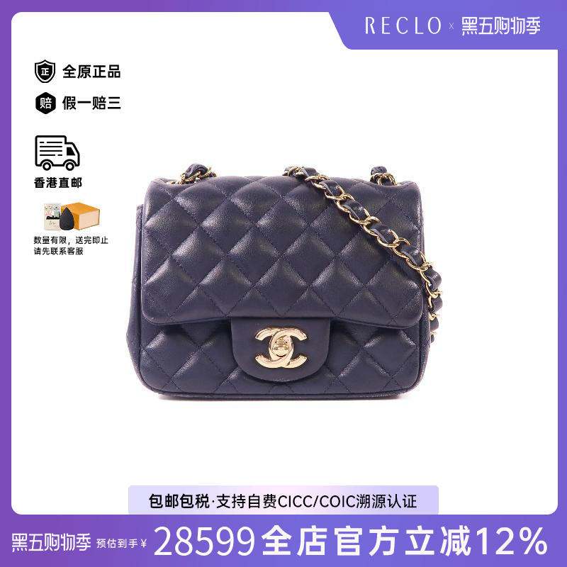 中古Chanel香奈儿斜挎包