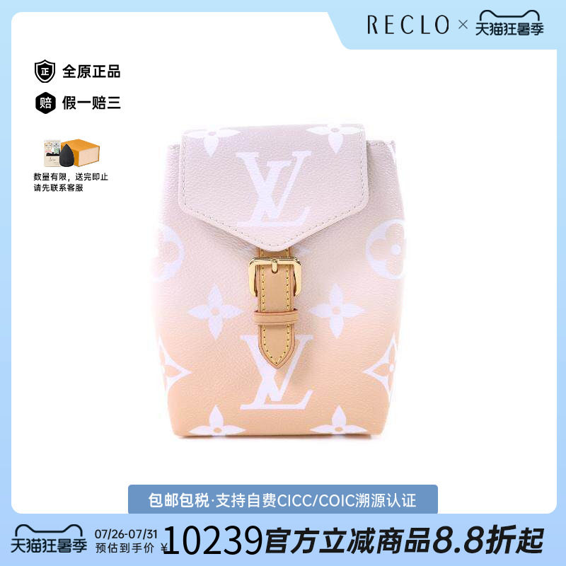 中古LV路易威登斜挎包レディース