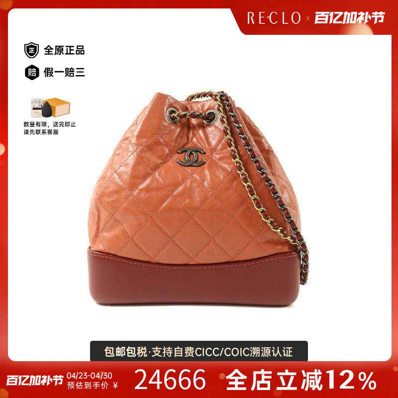 中古Chanel香奈儿女包A级95新Gabrielle流浪包牛皮双肩包红色