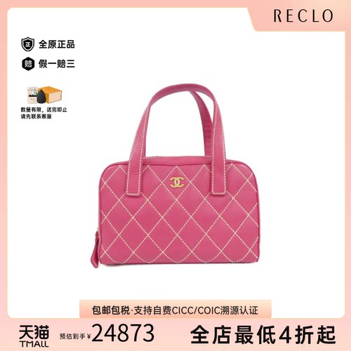 中古CHANEL香奈儿牛皮菱格女包
