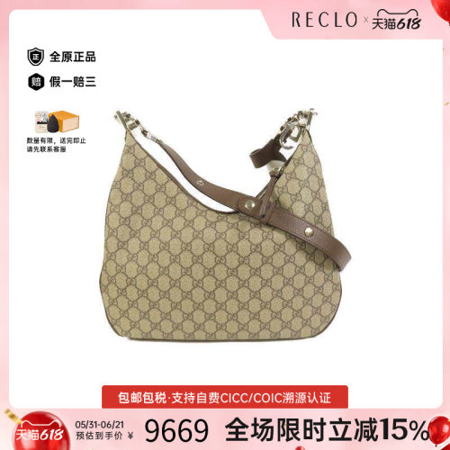 中古Gucci古驰斜挎包レディース