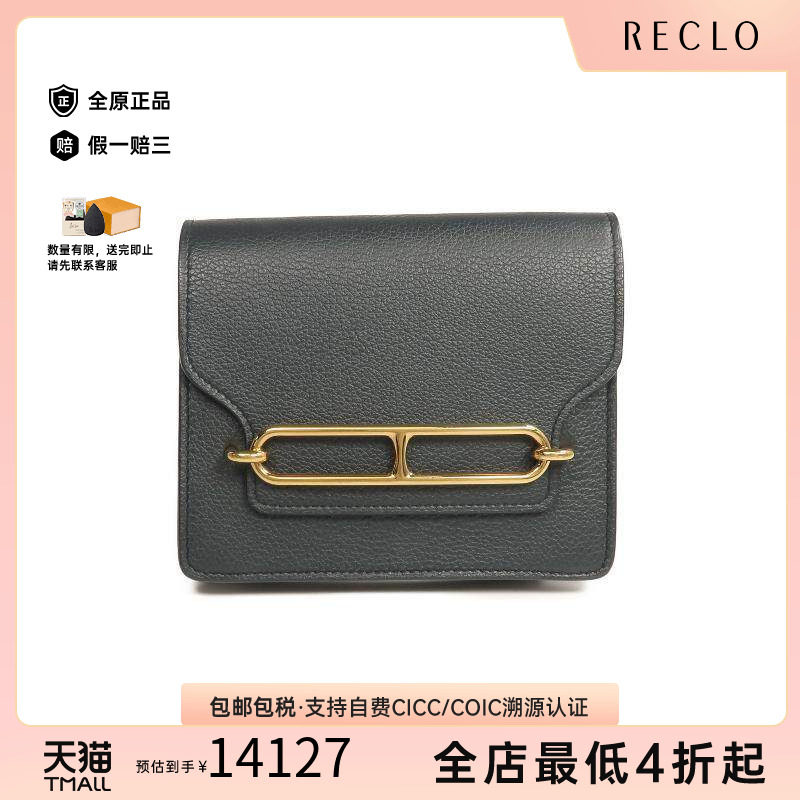中古Hermes爱马仕短钱包