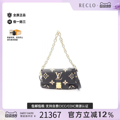 中古LV路易威登斜挎包レディース