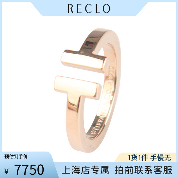 「95新」TIFFANYT方形戒指