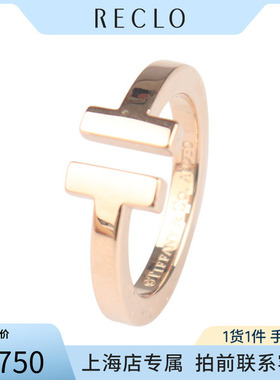 「95新」TIFFANYT方形戒指