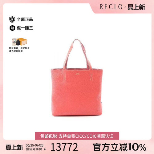 中古Hermes爱马仕托特包