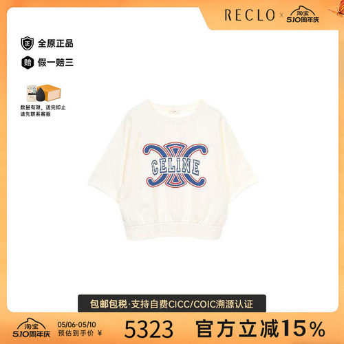 中古Celine赛琳上衣レディース棉