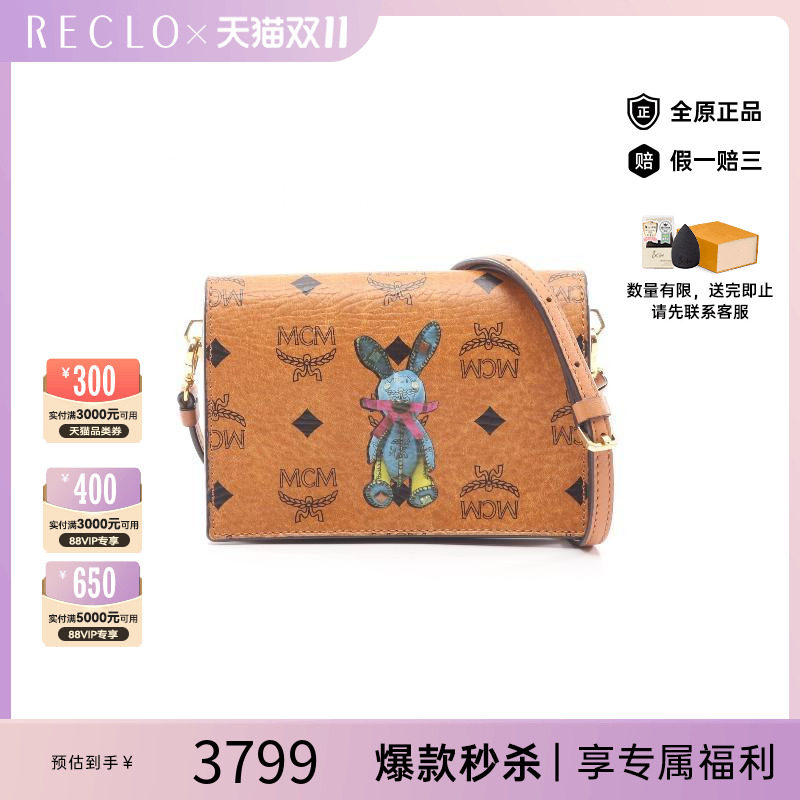 中古MCM斜挎包レディース