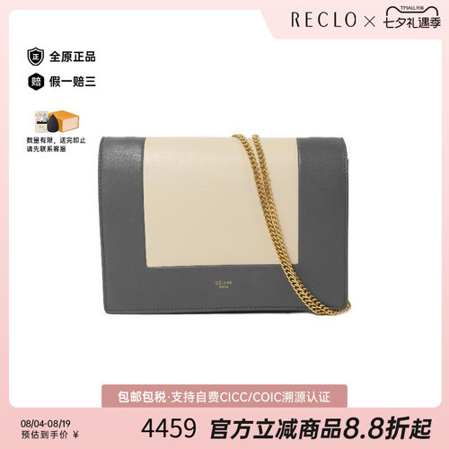 中古Celine赛琳斜挎包レディース