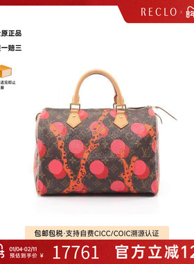 中古LV路易威登女包A级95新Speedy30枕头包涂层/防水帆布手提包