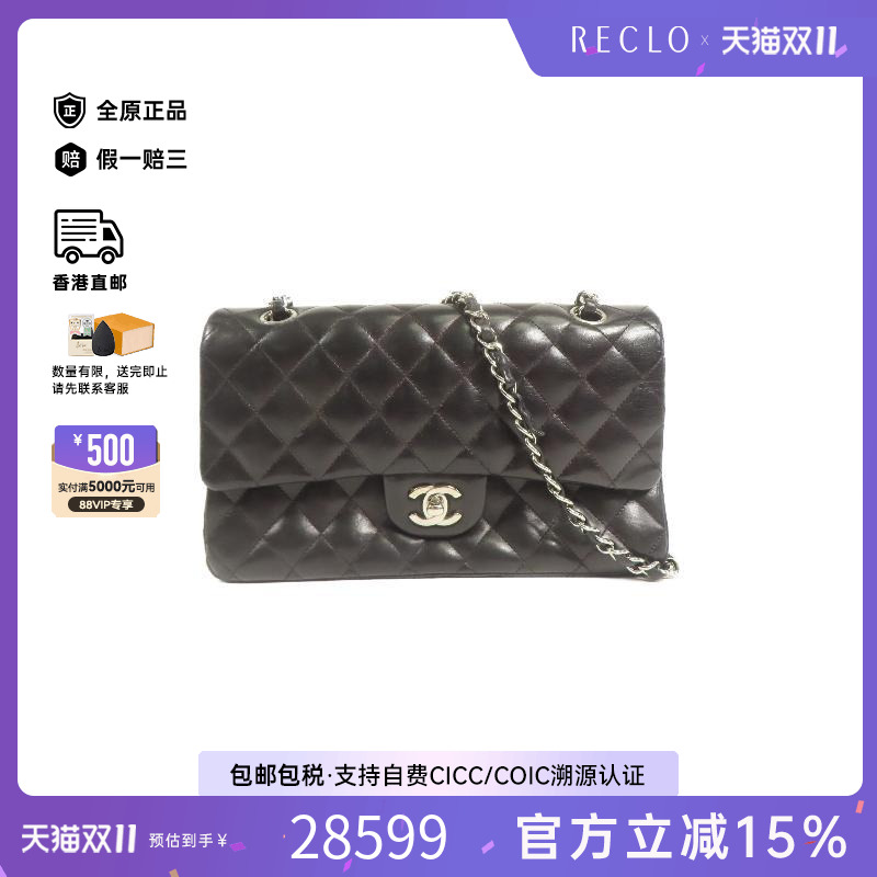 中古Chanel香奈儿单肩包