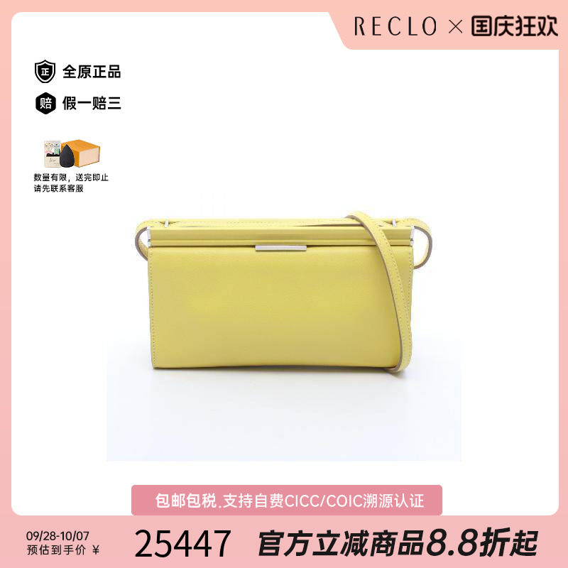 中古Hermes爱马仕斜挎包