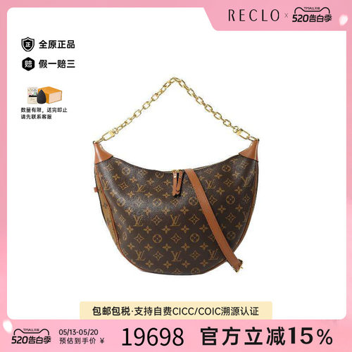 中古LV路易威登斜挎包レディース