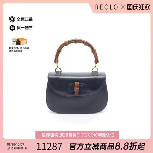 中古Gucci古驰手提包レディース
