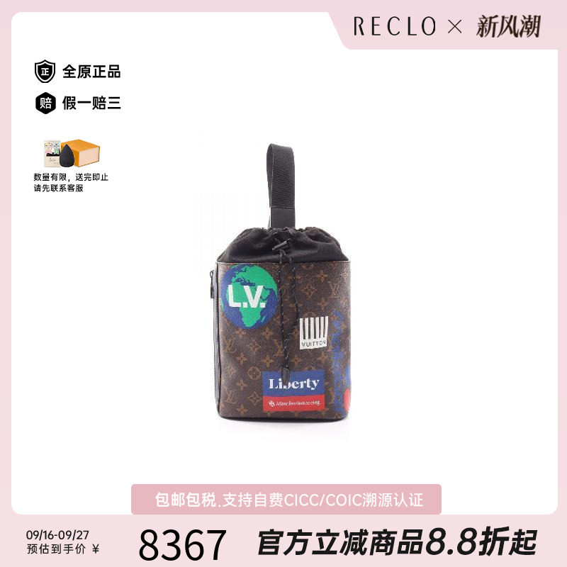 中古LV路易威登斜挎包メンズ