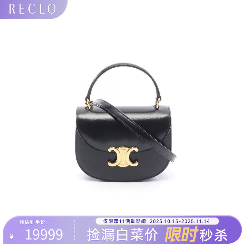 中古Celine赛琳斜挎包レディース
