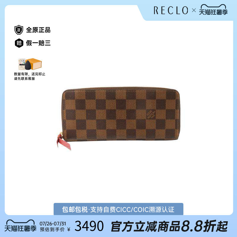中古LV路易威登长钱包レディース