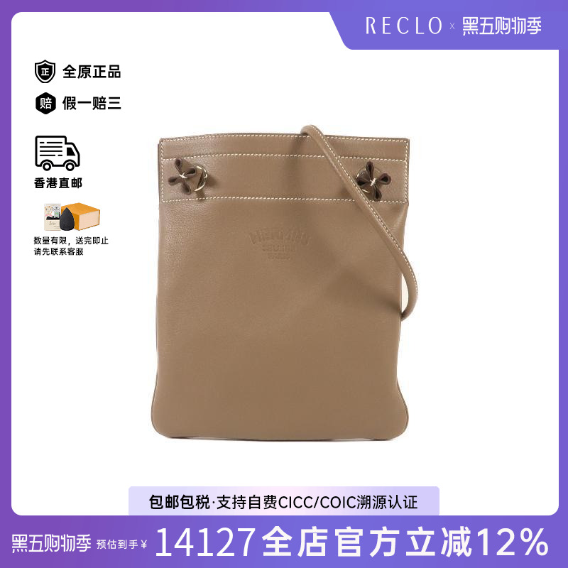 中古Hermes爱马仕斜挎包