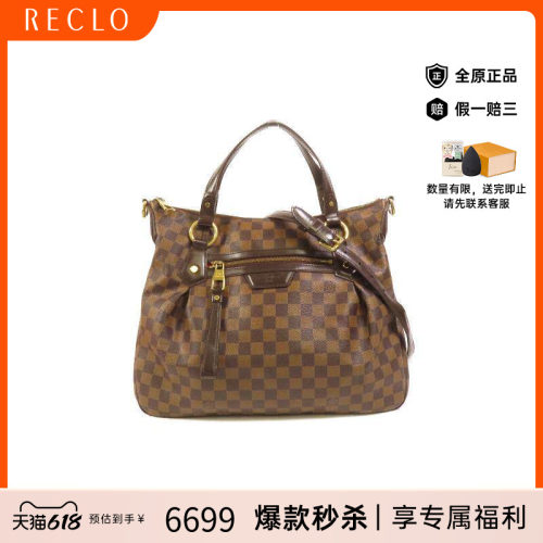 中古LV路易威登斜挎包レディース