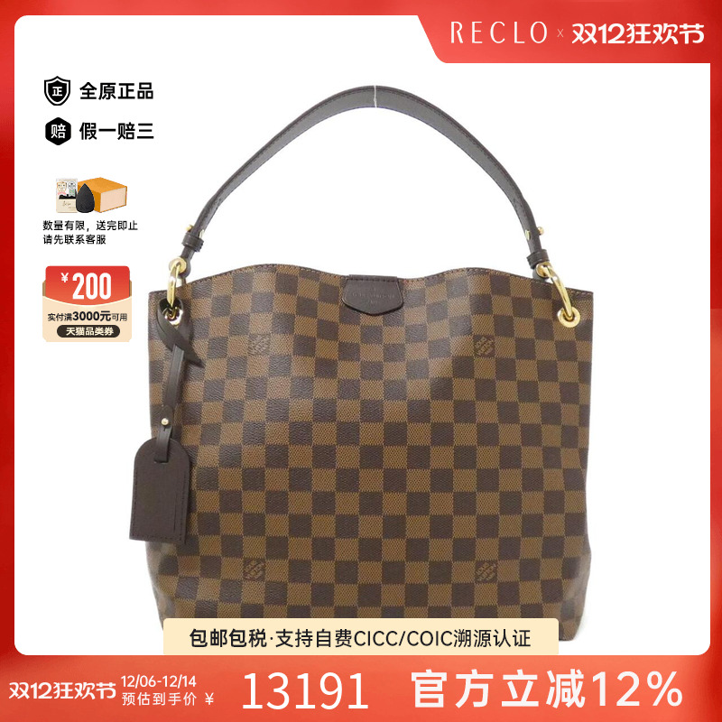 中古LV路易威登女包单肩包