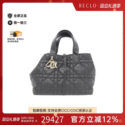 中古DIOR迪奥黑色手提包