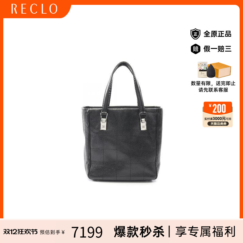 中古Chanel香奈儿托特包