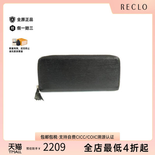 中古LV路易威登长钱包レディース