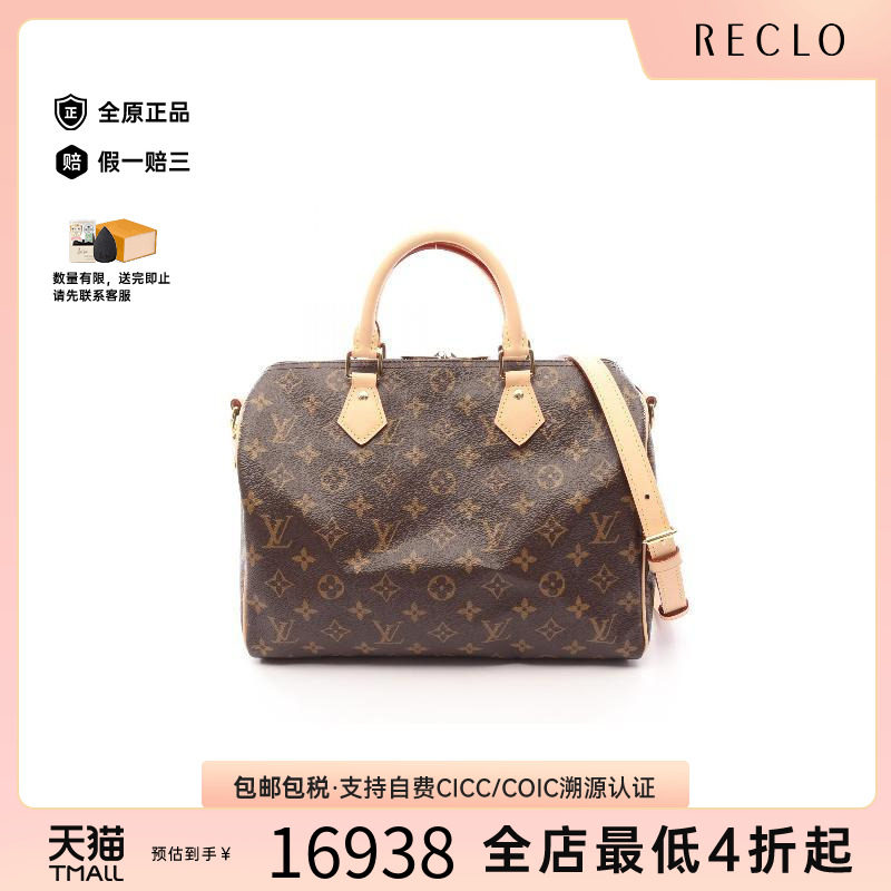 中古LV路易威登斜挎包レディース图片