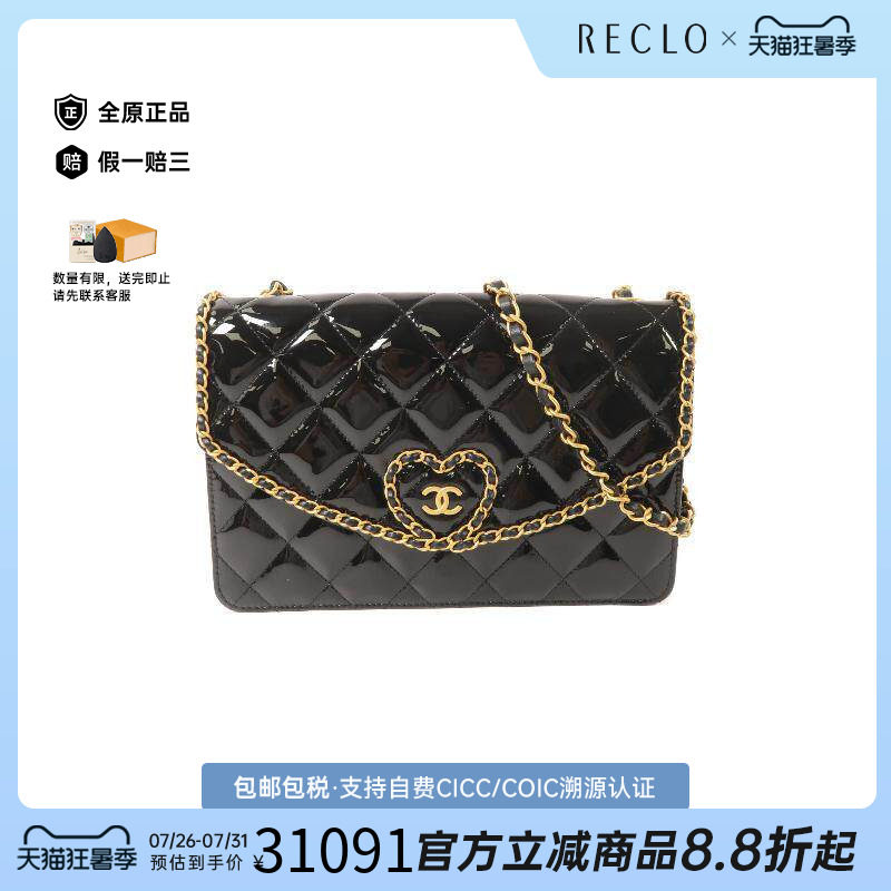 中古Chanel香奈儿单肩包