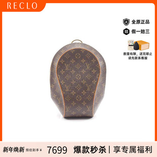中古LV路易威登女包B级9新Backpack背包涂层 防水帆布双肩包棕色