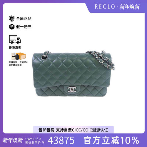 中古Chanel香奈儿单肩包