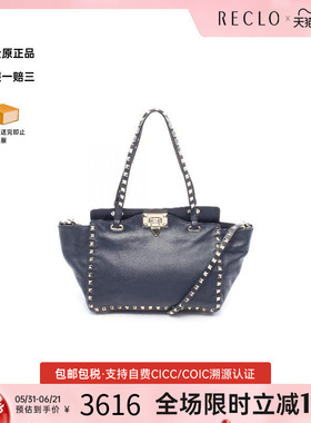 中古Valentino华伦天奴女包B级9新2WAY两用款牛皮托特包蓝色秋冬