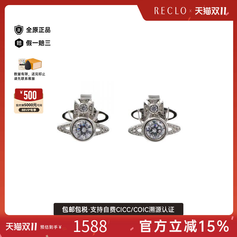 中古VivienneWestwood薇薇安