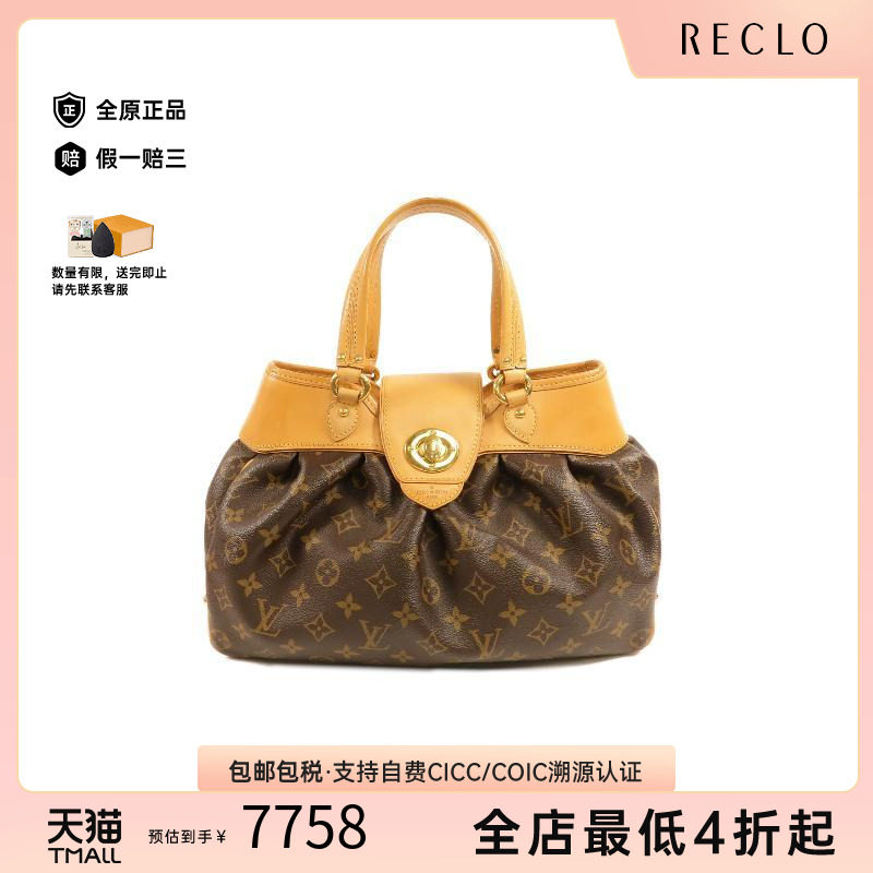 中古LV路易威登手提包レディース