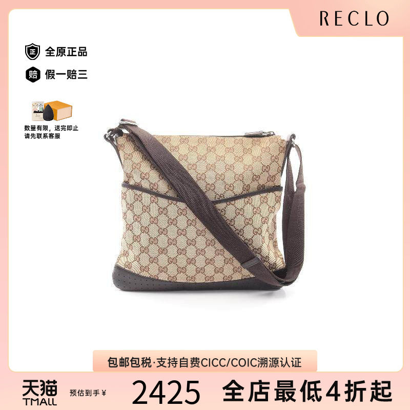 中古Gucci古驰斜挎包レディース