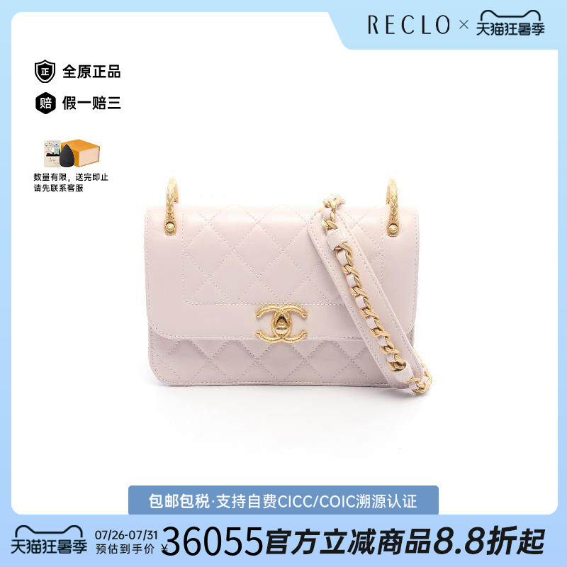 中古Chanel香奈儿斜挎包