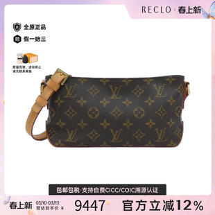 中古LV路易威登女包A级95新 Trotter帆船包老花斜挎包